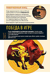 Stalo žaidimas - Unmatched. Legendų kova. Antras tomas